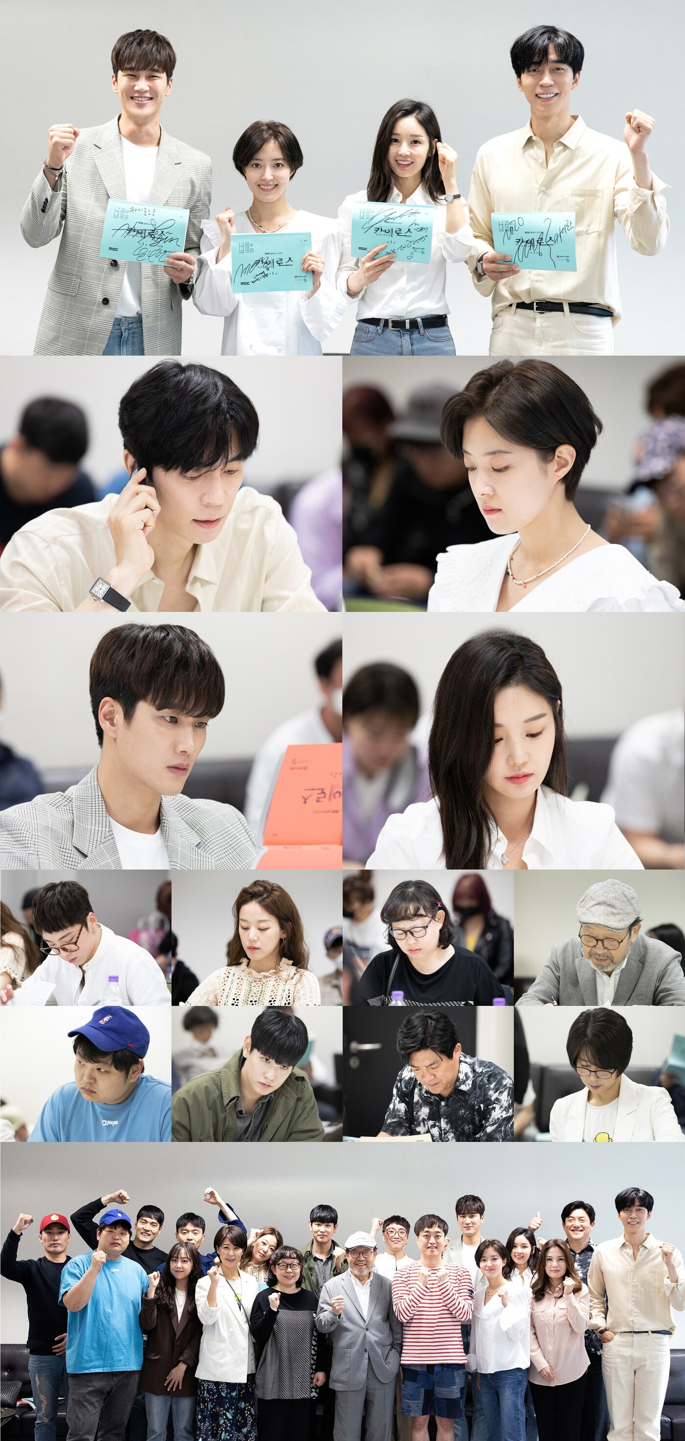 MBC'카이로스'제공ⓒ 뉴스1