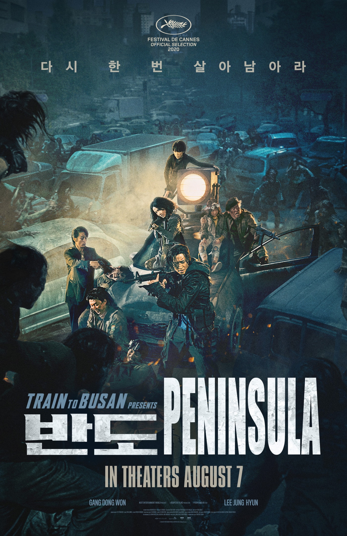 '반도' 캐나다 포스터 ⓒ 뉴스1