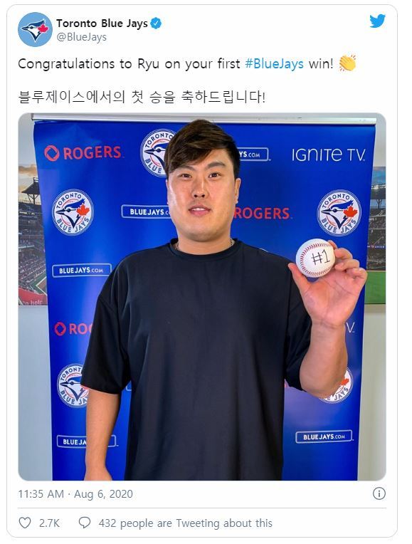 (토론토 블루제이스 SNS 캡처) ⓒ 뉴스1