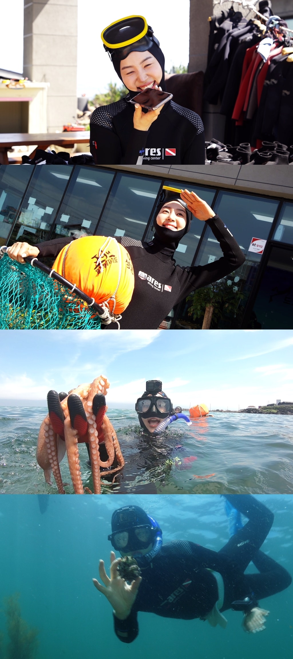 KBS 2TV '신상출시 편스토랑' ⓒ 뉴스1