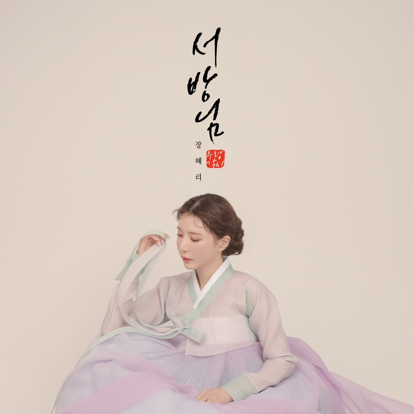 빅대디엔터테인먼트 ⓒ 뉴스1