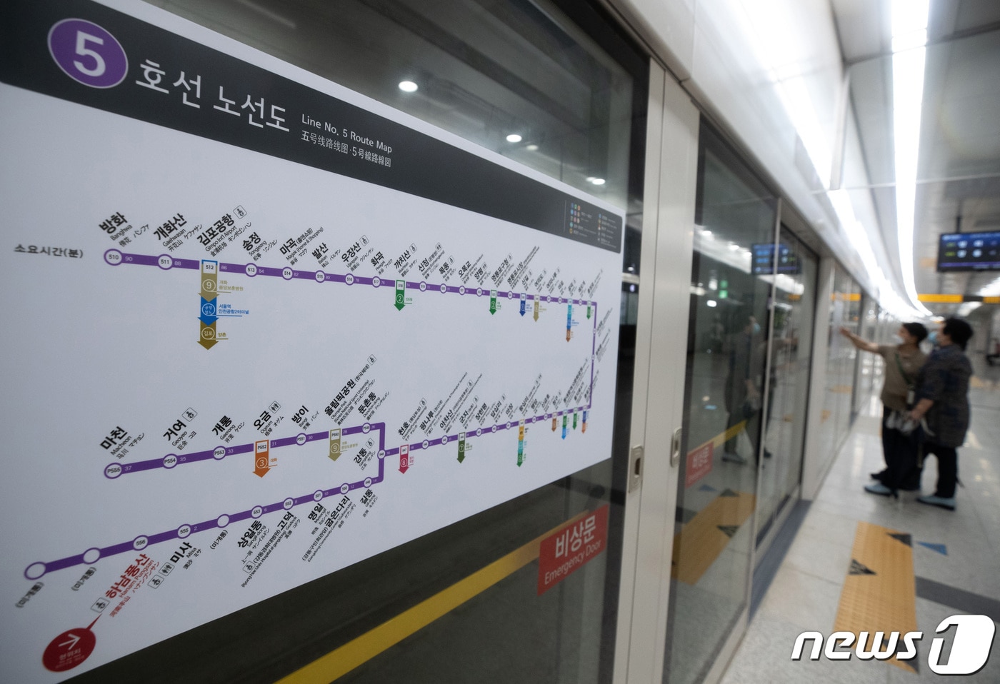 9일 오후 경기도 하남시 덕풍동 지하철 5호선 하남풍산역에서 시민들이 지하철을 기다리고 있다. 하남 미사지구와 풍산동을 잇는 하남선 1단계 구간(상일동역~하남풍산역)은 지난 8일 개통했다. 2020.8.9/뉴스1 ⓒ News1 이재명 기자