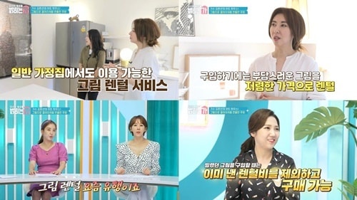 사진 출처=SBS FiL ‘당신의 일상을 밝히는가’ 캡처 ⓒ 뉴스1