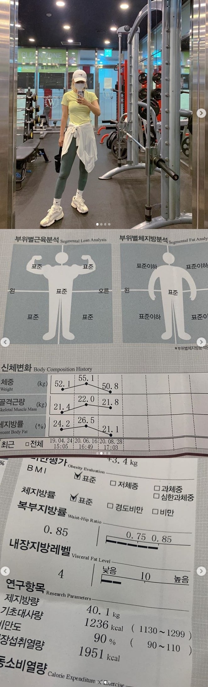 황보 인스타그램 ⓒ 뉴스1