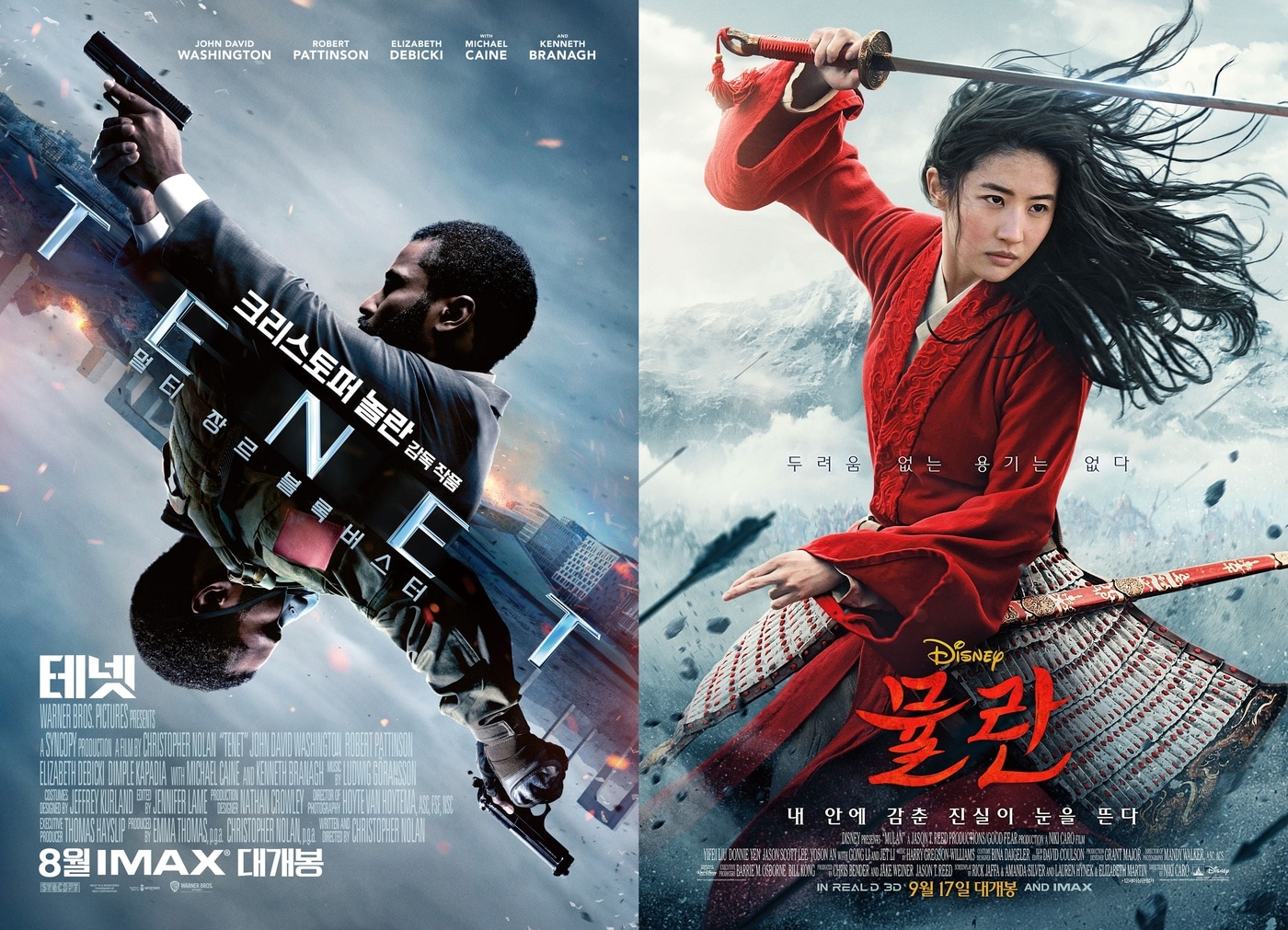 '테넷' '뮬란' 포스터 ⓒ 뉴스1