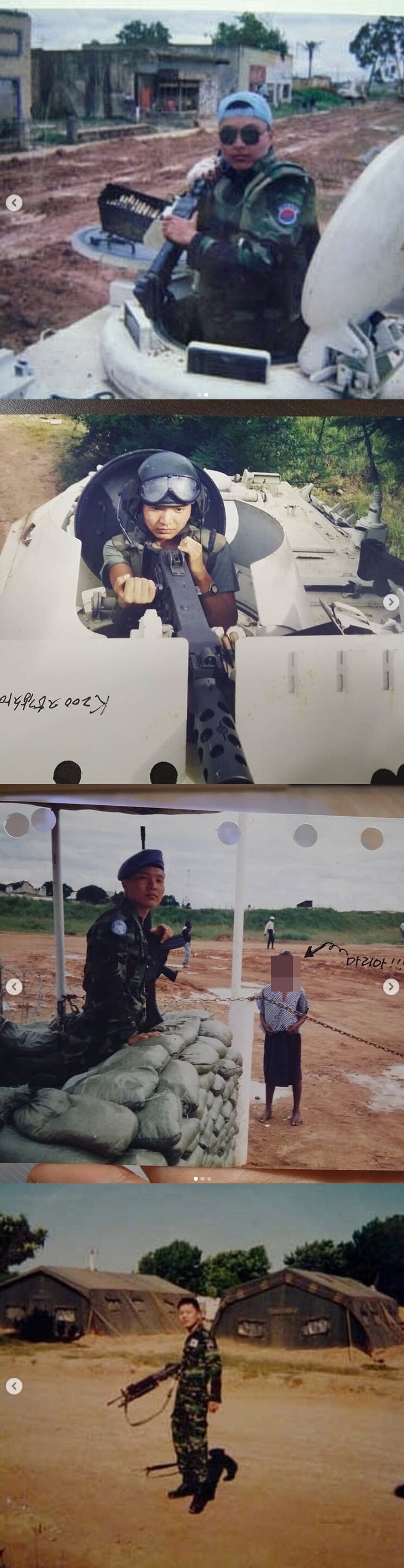 신정환 인스타그램 ⓒ 뉴스1