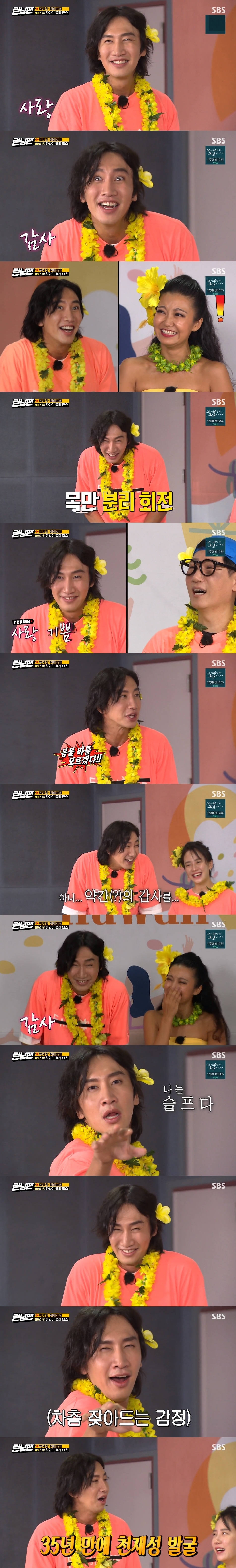 SBS ⓒ 뉴스1