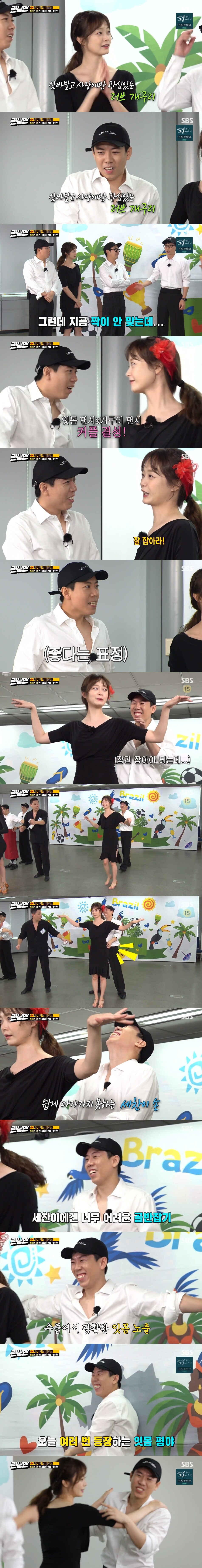SBS ⓒ 뉴스1