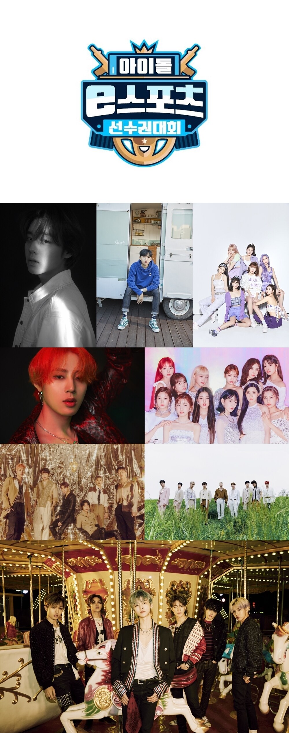 MBC제공ⓒ 뉴스1