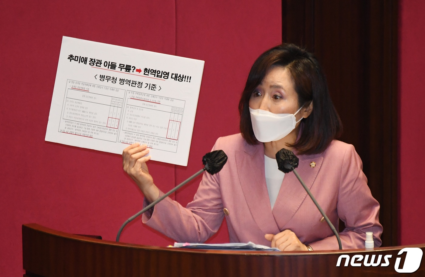 전주혜 국민의힘 의원이 14일 오후 서울 여의도 국회 본회의장에서 열린 정치분야 대정부 질문에서 추미애 법무부 장관에게 질의하고 있다. 2020.8.14/뉴스1 ⓒ News1 신웅수 기자