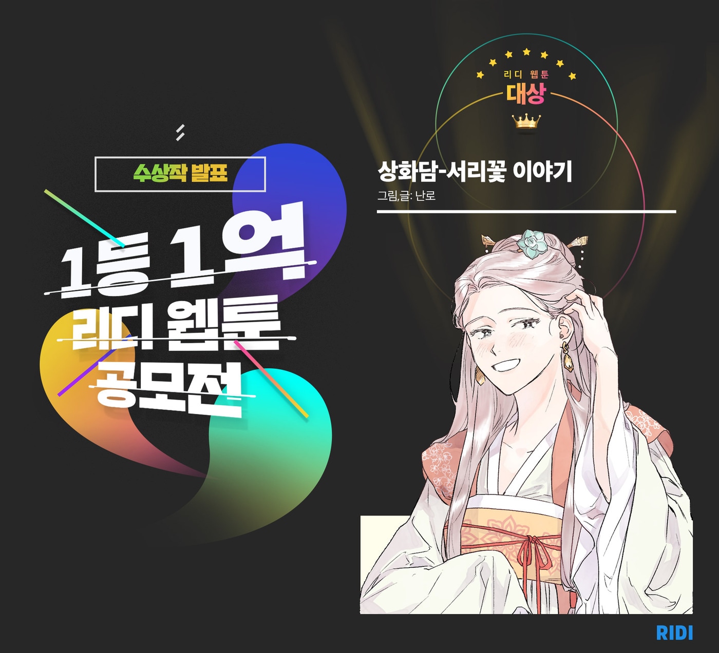ⓒ 뉴스1
