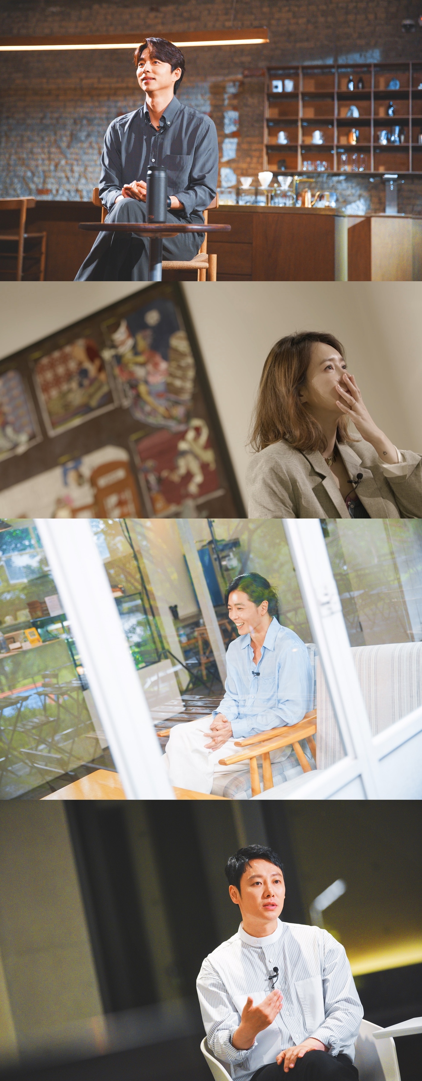 공유, 채정안, 김재욱, 김동욱/MBC제공ⓒ 뉴스1