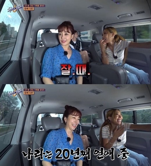 오나라(식스센스 캡처)ⓒ 뉴스1