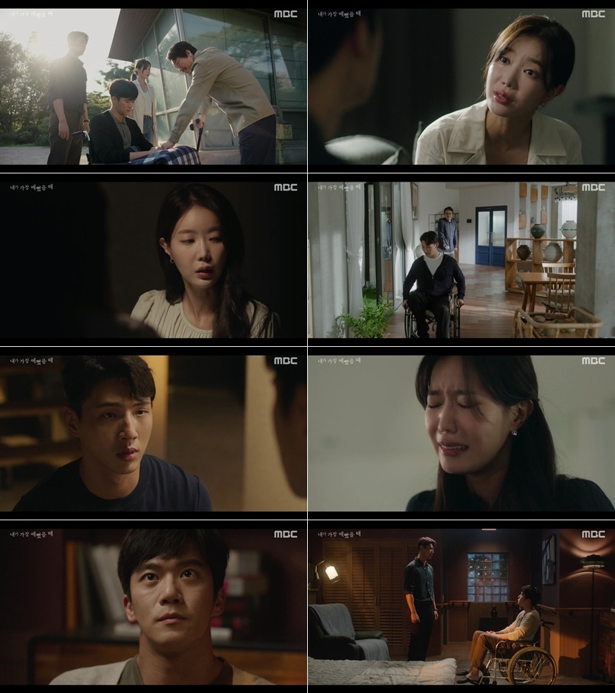 MBC '내가 가장 예뻤을 때' 방송 화면 캡처 ⓒ 뉴스1