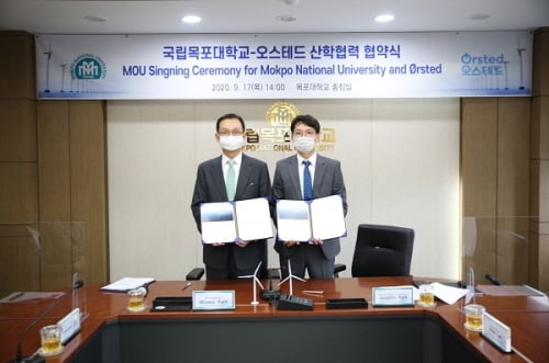 오스테드-목포대학교 MOU 계약 체결식. [사진제공=오스테드]ⓒ 뉴스1