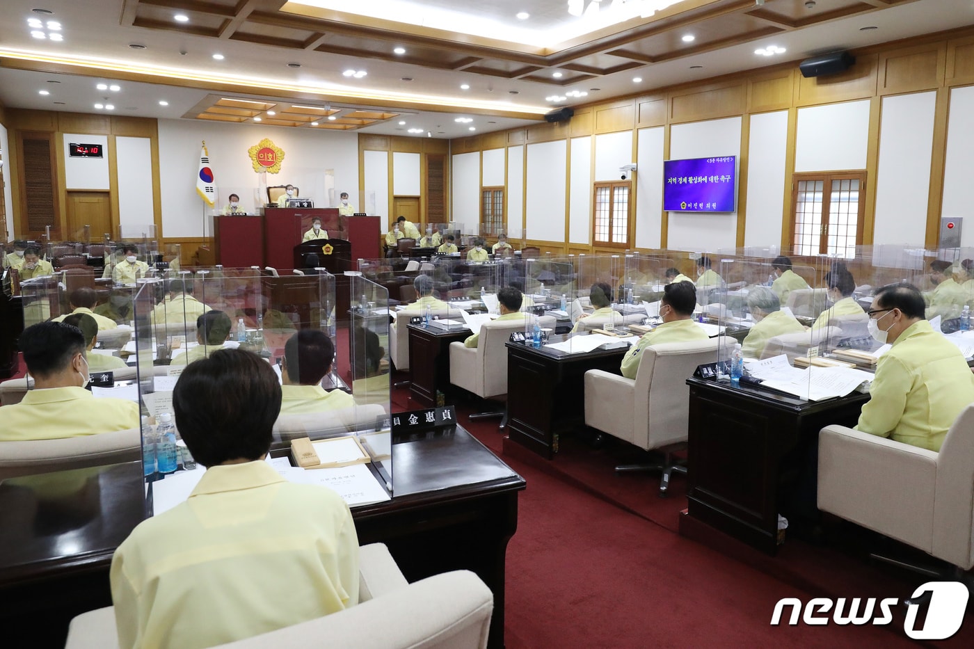 대구시의회 임시회 ⓒ News1 DB