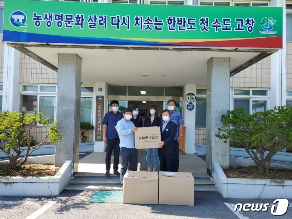 전북 고창군에 코로나19로 인한 어려움을 극복하기 위한 나눔의 손길이 이어지고 있다. 고복환씨가 신림면에 마스크를 기증하고 있다. /ⓒ 뉴스1