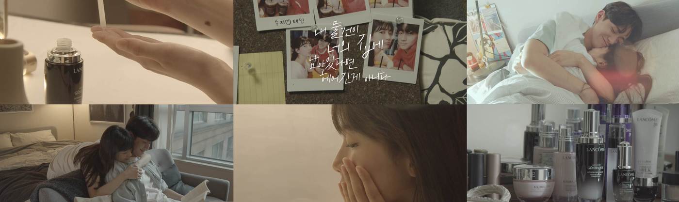 랑콤 제공 ⓒ 뉴스1