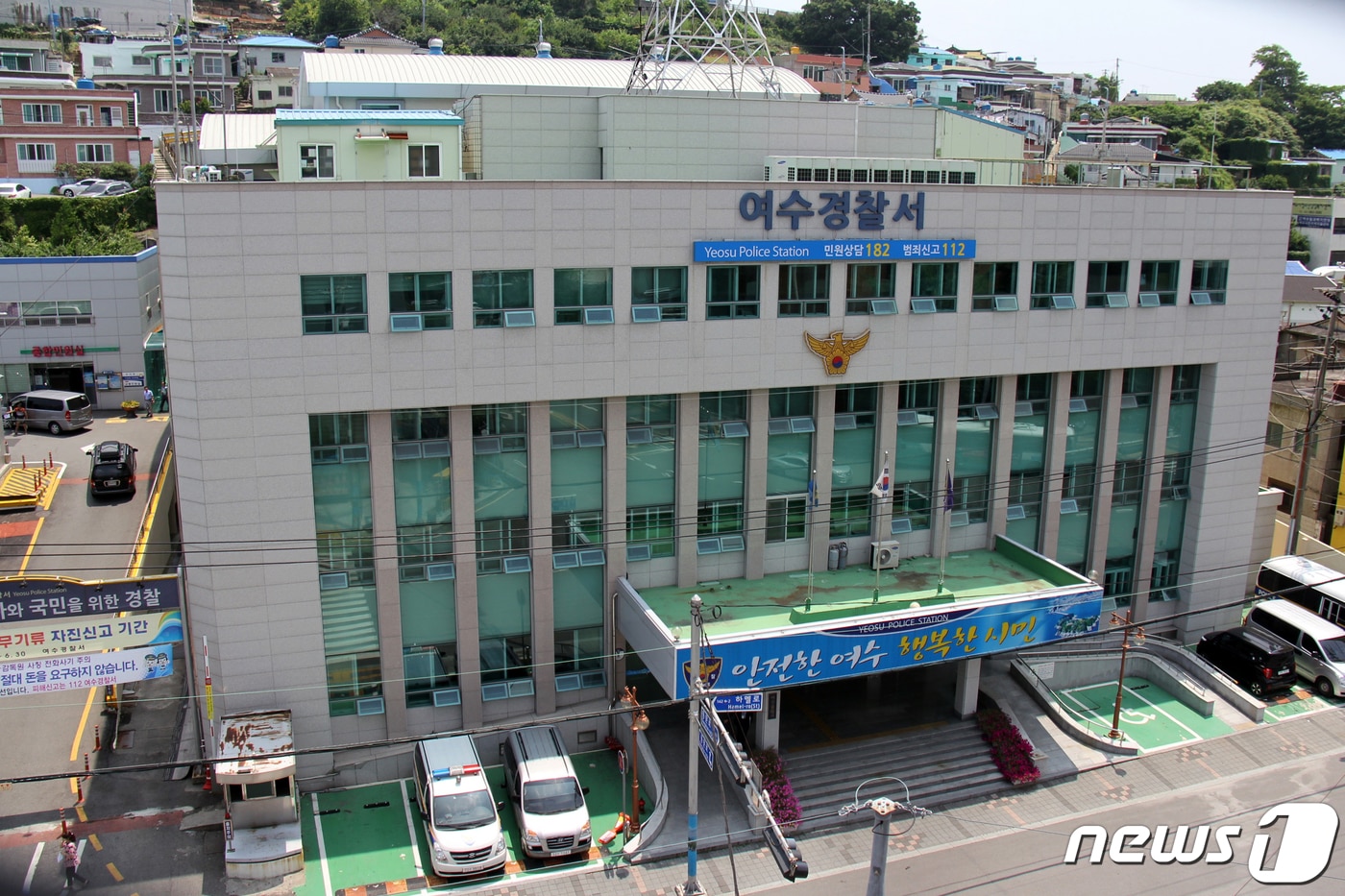 전남 여수경찰서의 모습.&#40;전남경찰청 제공&#41;/뉴스1 DB