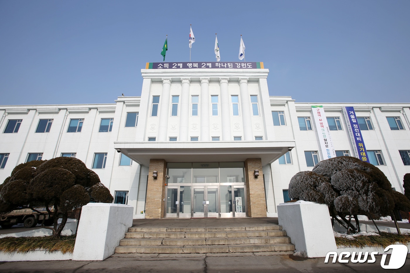 강원도청 전경. (뉴스1 DB)