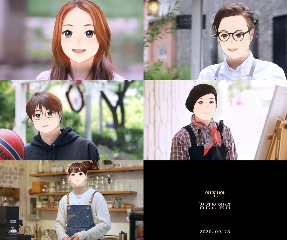 이진아ⓒ 뉴스1