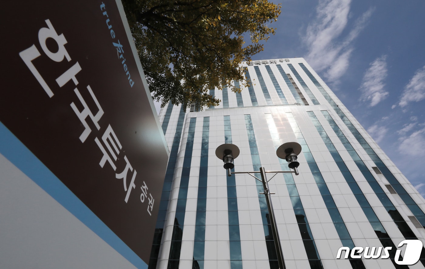 (사진은 기사 내용과 무관함) / 뉴스1 ⓒ News1