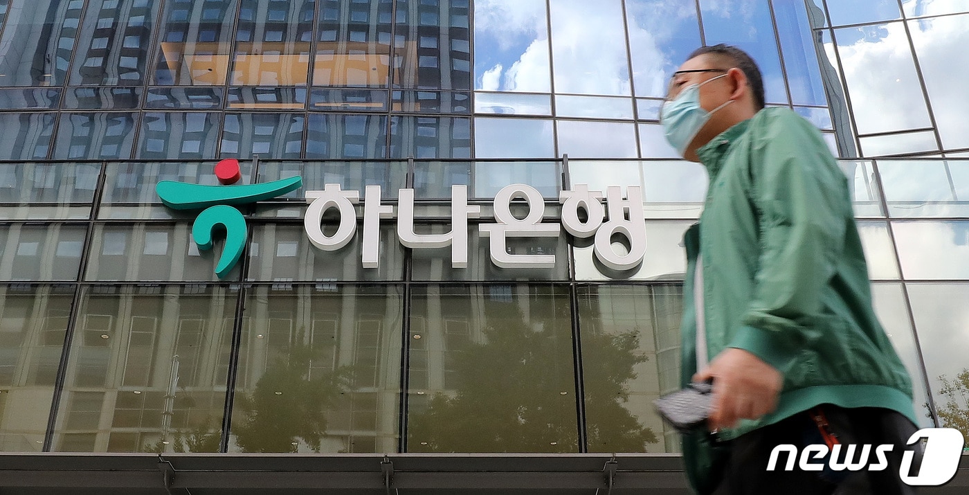 '시니어' 모시는 하나은행, 시니어 콘텐츠 플랫폼 '로쉬코리아' 투자 - 뉴스 썸네일 이미지