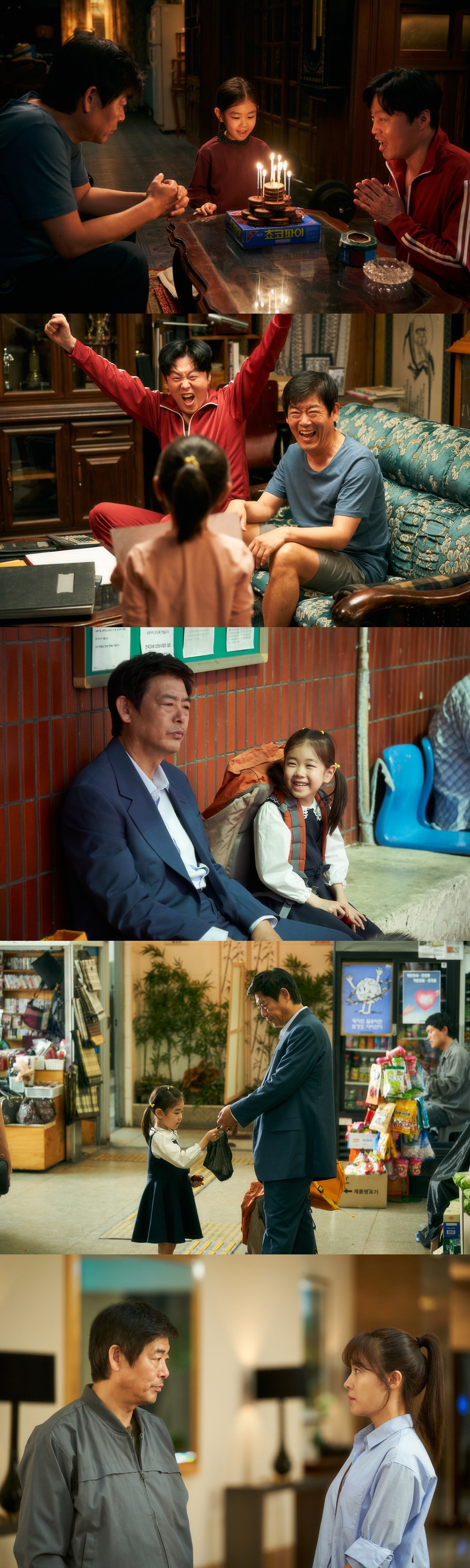 '담보' 스틸 컷 ⓒ 뉴스1