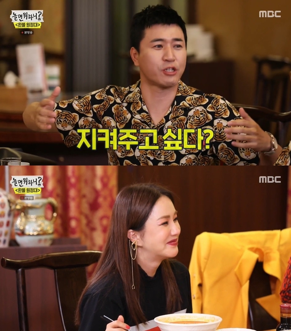 MBC '놀면 뭐하니?' ⓒ 뉴스1