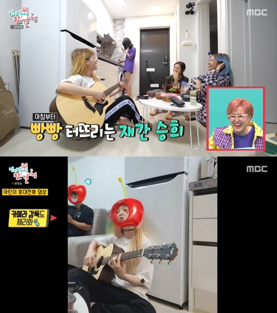 MBC '전지적 참견 시점' ⓒ 뉴스1