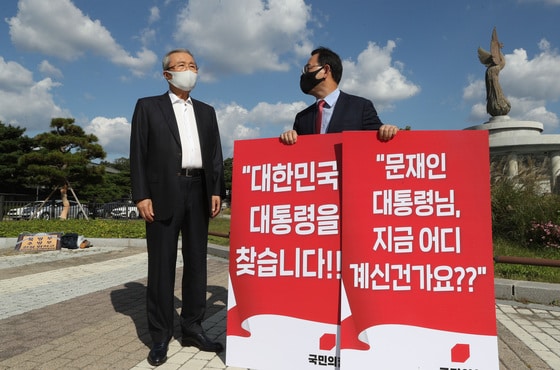 국민의힘 김종인 비대위원장이 27일 오후 청와대 분수대 앞에서 북한의 해수부 공무원 피격 사망사건 진상조사 요구 1인 시위에 나선 주호영 원내대표 찾아가 격려하고 있다. ⓒ News1 이광호 기자