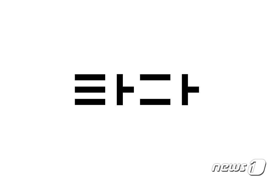 '타다' 로고 (VCNC 제공) ⓒ 뉴스1