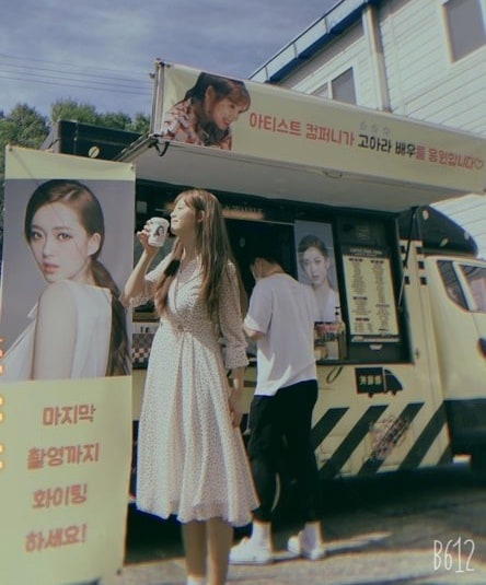 고아라 인스타그램 ⓒ 뉴스1