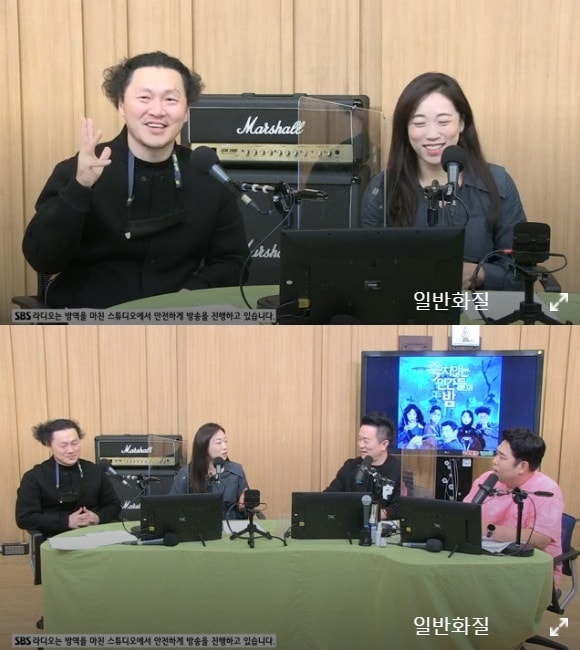 SBS 파워FM '두시탈출 컬투쇼' 보이는 라디오 캡처ⓒ 뉴스1