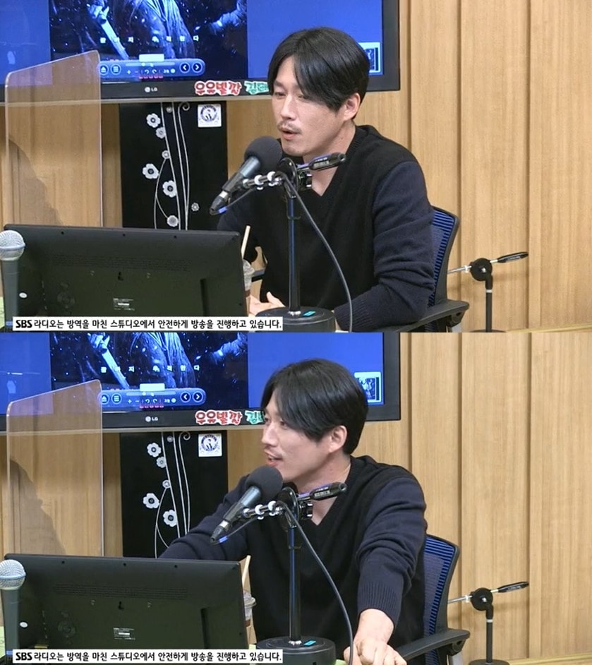 SBS 라디오 방송 캡처 ⓒ 뉴스1