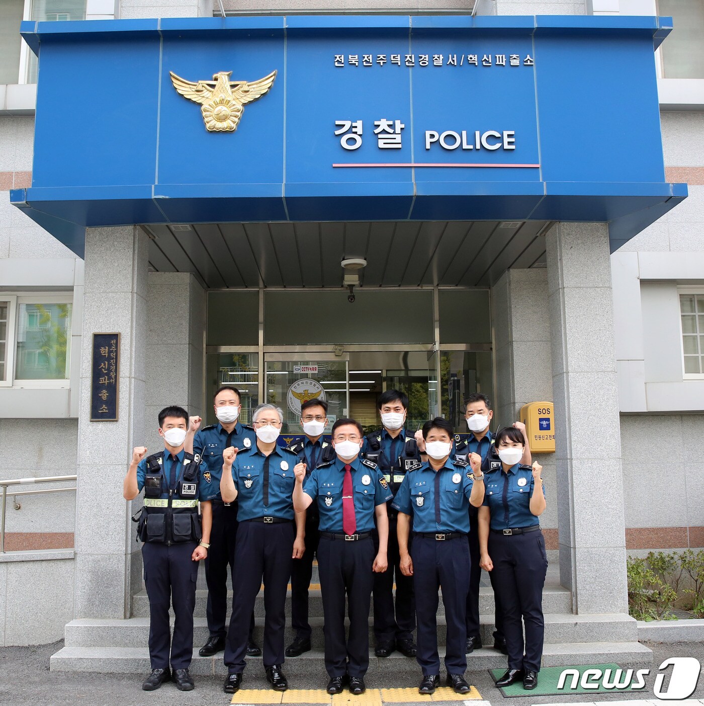 29일 추석 연휴를 앞두고 특별 치안활동 현장 점검에 나선 진교훈 전북경찰청장이 혁신파출소를 찾아 직원들과 기념 촬영을 하고 있다.(전북경찰청 제공)2020.9.29ⓒ 뉴스1