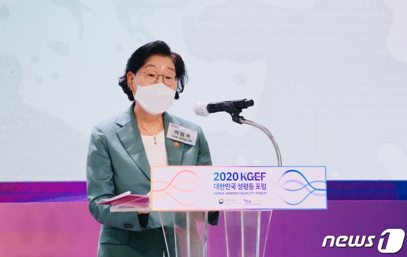 이정옥 여성가족부 장관이 3일 오전 서울 용산 노들섬 다목적홀'숲'에서 열린 '2020 대한민국 성평등 포럼'에서 개회사를 하고 있다. (여성가족부 제공) 2020.9.3/뉴스1