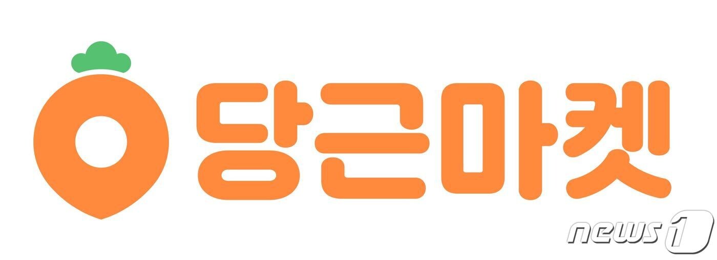 당근마켓 CI. (당근마켓 제공) 2020.9.3/뉴스1