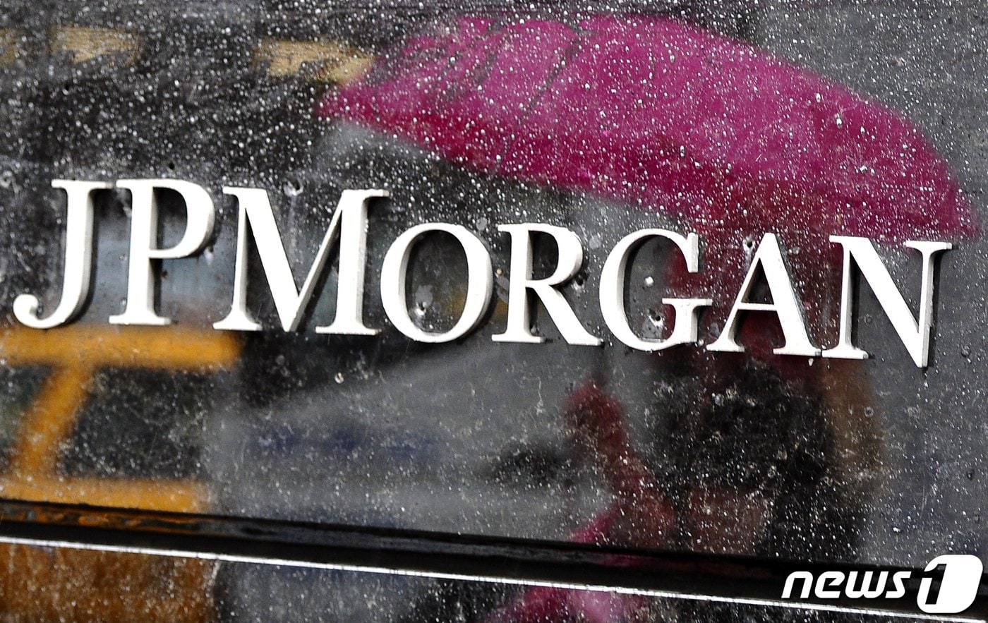 미국 대형은행 JP모건체이스. ⓒ AFP=뉴스1