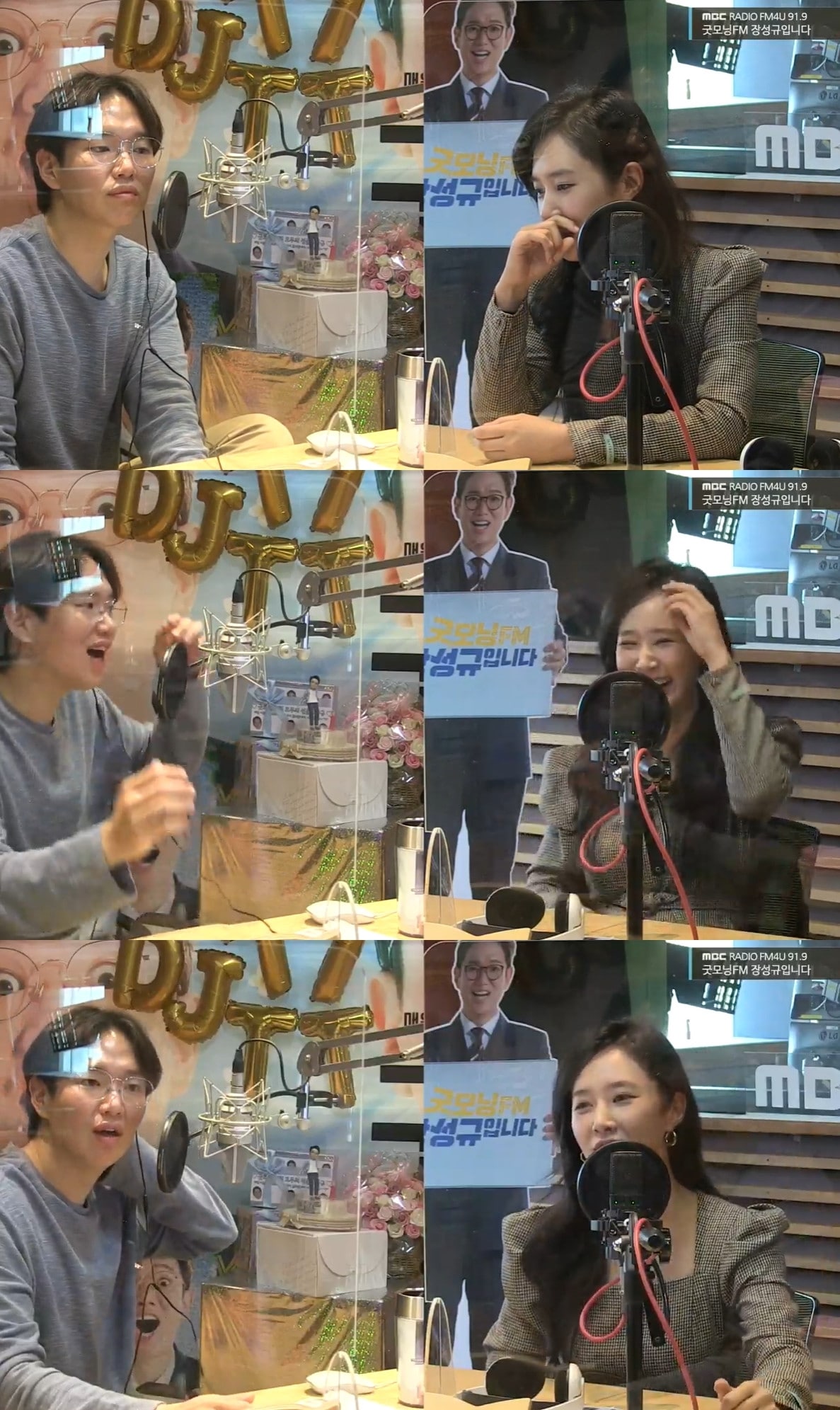 MBC 라디오 방송 캡처 ⓒ 뉴스1