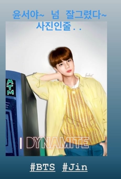 하희라 SNS 캡처 ⓒ 뉴스1