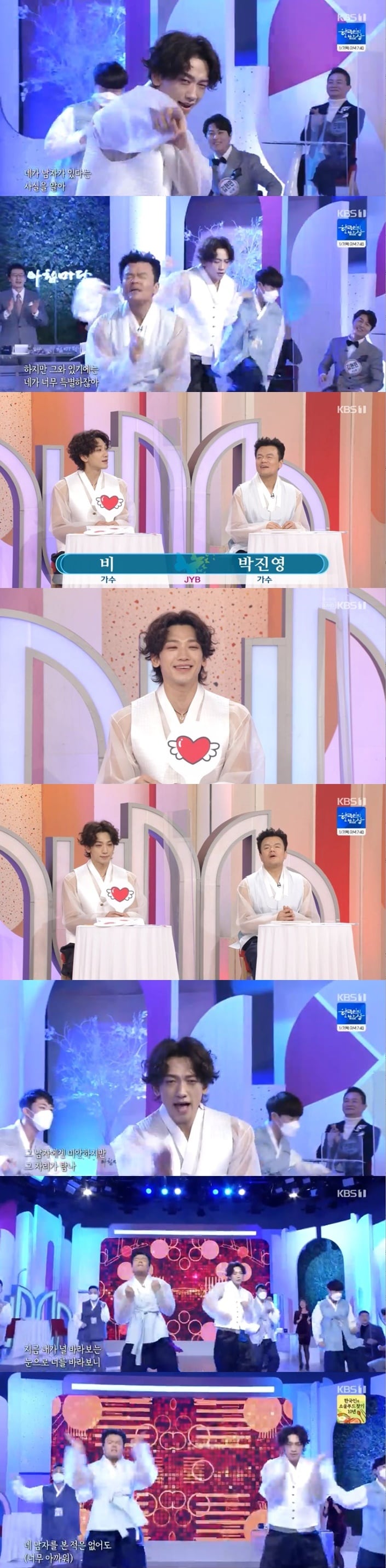 아침마당ⓒ 뉴스1