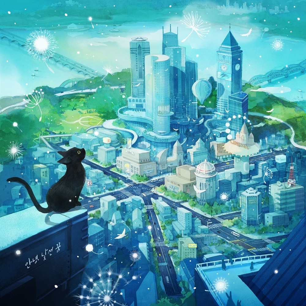 C9엔터테인먼트 제공 ⓒ 뉴스1