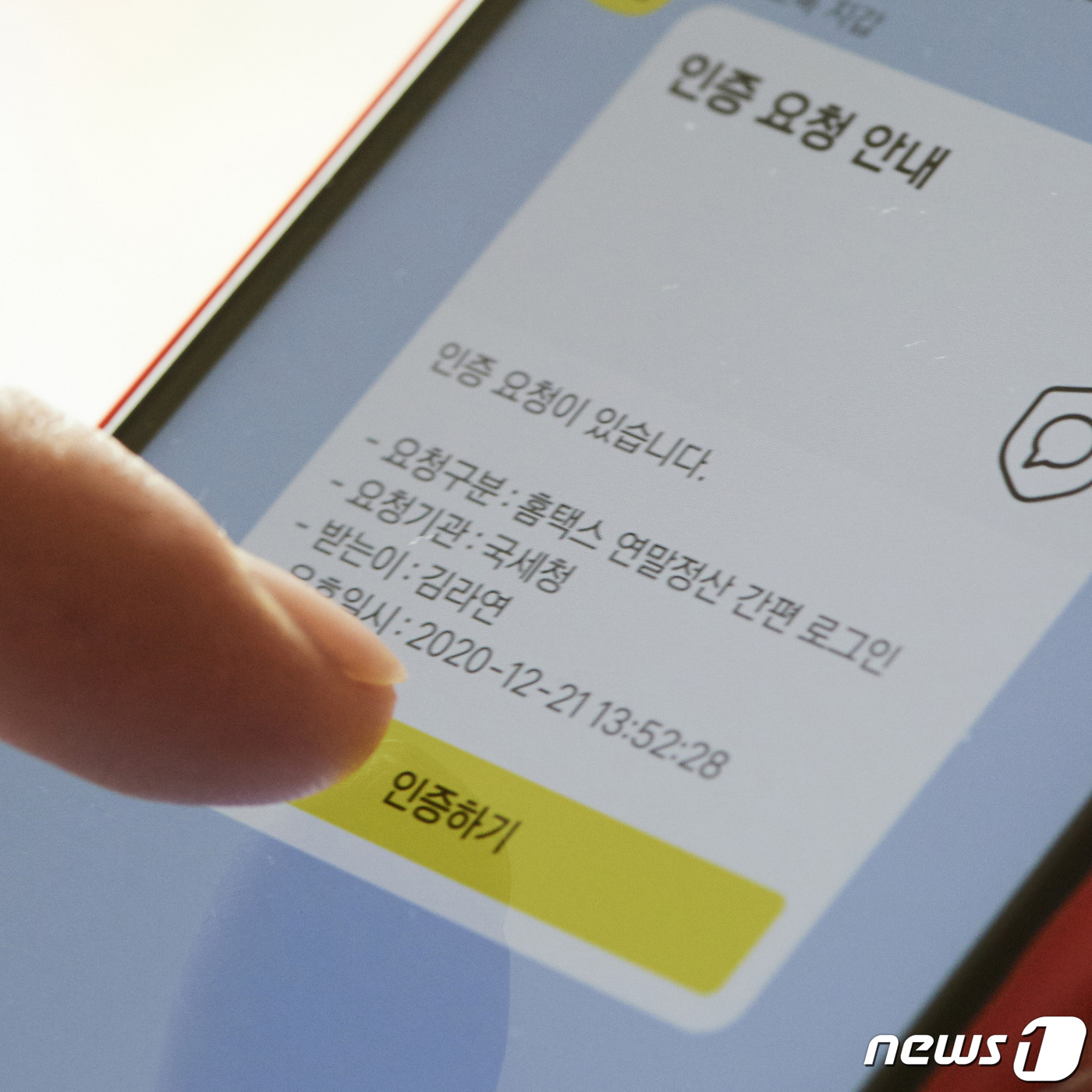 내일부터 카카오톡 지갑 인증서로 연말정산 간편하게 하세요