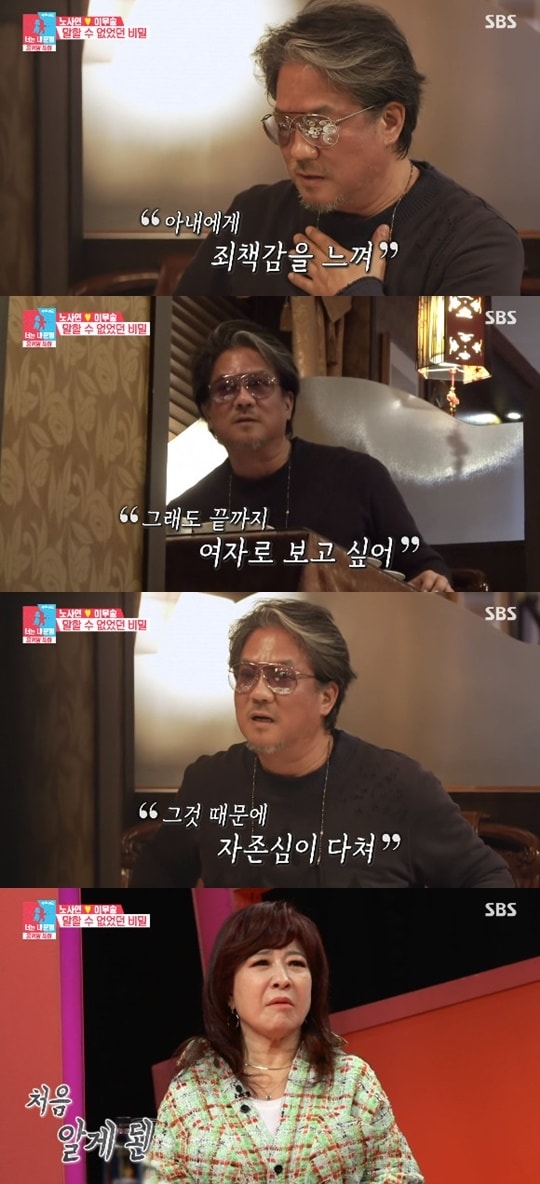 SBS '동상이몽2' ⓒ 뉴스1