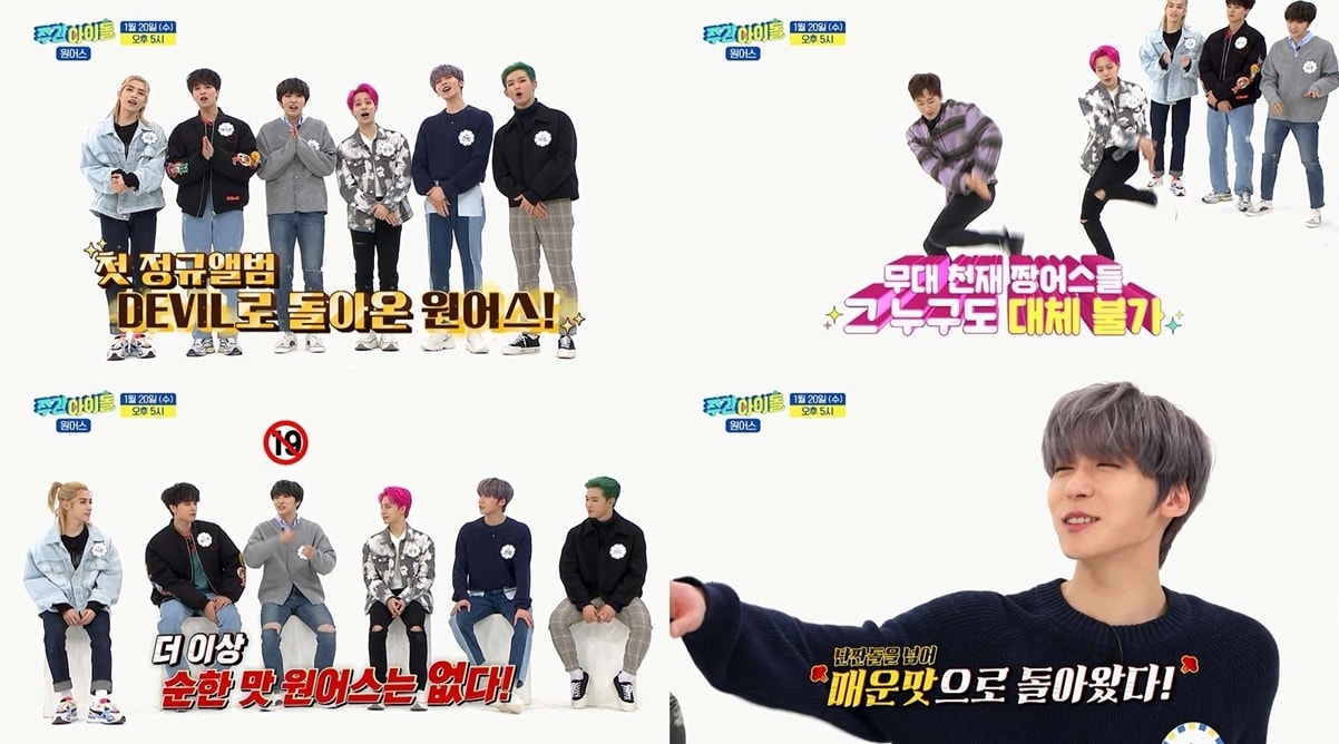 MBC에브리원 ⓒ 뉴스1