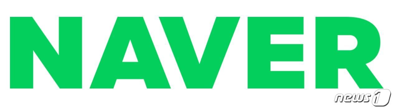 네이버CI. (네이버 제공)ⓒ 뉴스1