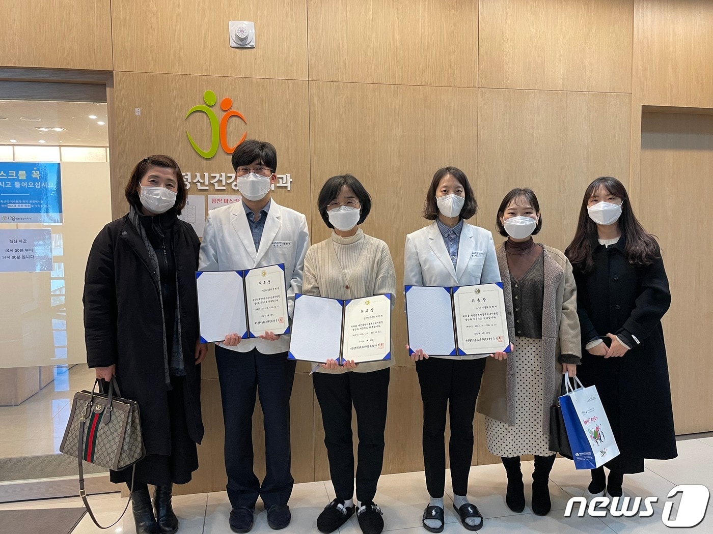 대전동부교육지원청 Wee센터가 2021학년도 정신과 자문의를 위촉했다. 위촉장을 받고 기념사진을 찍고 있는 모습. ⓒ 뉴스1