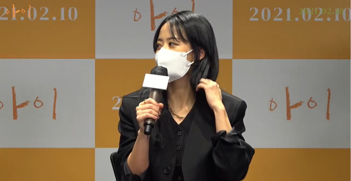 아이 제작보고회/유튜브 캡처 ⓒ 뉴스1