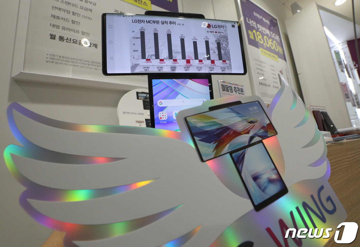 KT가 28일부터 기존 LG전자 스마트폰을 사용하던 사용자를 대상으로 애플 아이폰12·아이폰12미니 구입시 중고폰 특별보상 프로그램을 운영한다.2021.1.21/뉴스1 ⓒ News1 신웅수 기자